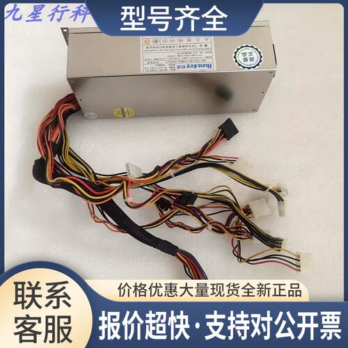 /HK700-12UEP S1 600W 2U工控工业机架式服务器电源议价