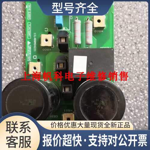 130B6092， DT5R1，变频器电容板继电器板充电板18.5-22-30KW议价