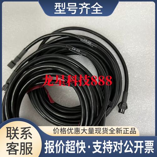 CA-D3MX CA-D17R CA-D1W CA-D2 CA-D3R CA-D3X CA-D5议价
