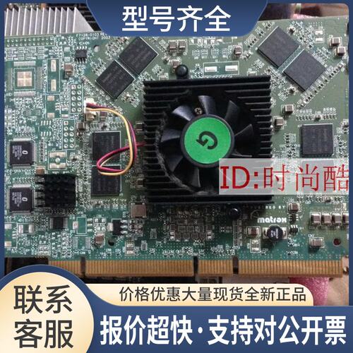 迈创显卡 MGI MDP3MP-P00-OE5F 显卡 PCI-X 显卡议价