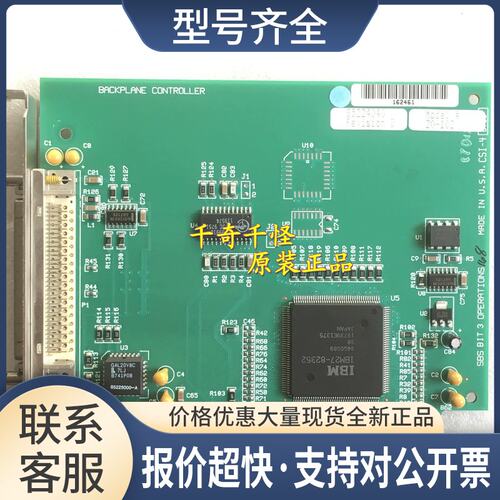 SBS BIT 3 OPERATIONS 工业板卡 85224010 REV 2.1实物图上海议价