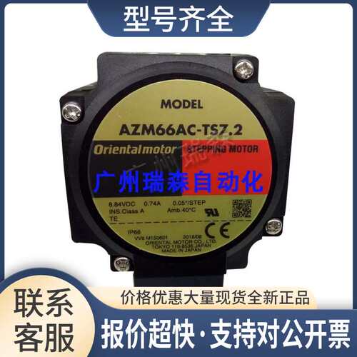 8AC-PS50 AZM98AC-PS36 AZM98AC-PS5 AZM98AC-PS25 PS7.2 TS5议价
