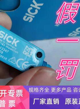 德国 UC4-13347超声波传感器正品