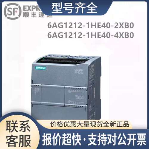 6AG1212-1HE40-4XB0 /6AG1212-1HE40-2XB0议价