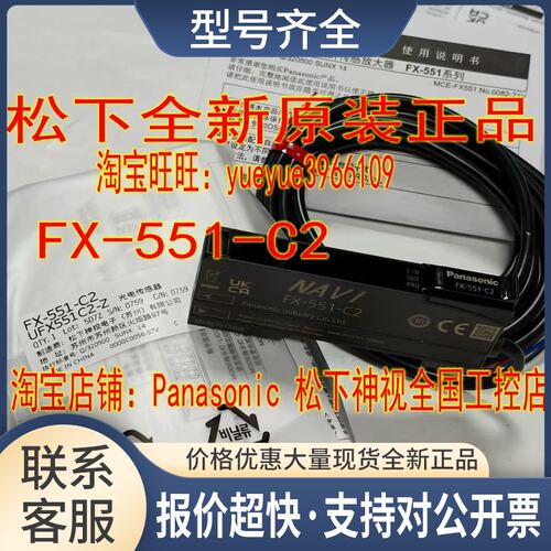 FX-551-C2 UFX551C2 CX-481 CX-482 /CX-483/CX-483-P-Z议价