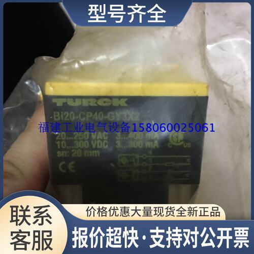 Bi20-CP40-GY3X2议价