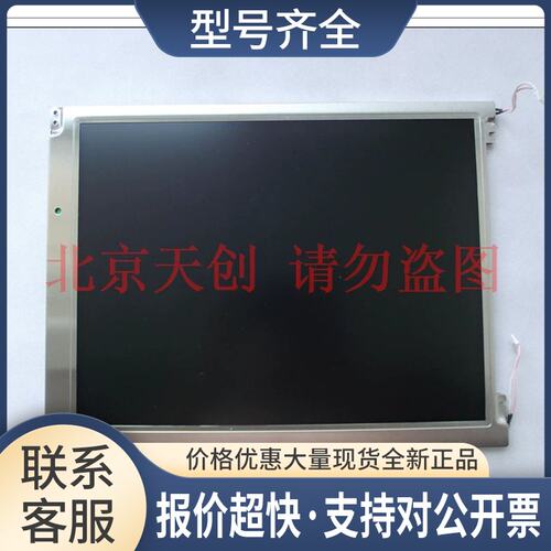 50片 CLAA150XA03 带逻辑板 150X02C PPC-153T屏 实物图议价