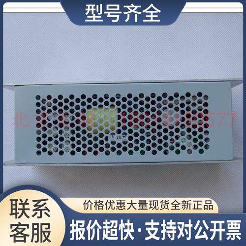 山泰克电子 PS150 PS150-1 PS150-2 NO.STC1006426 电源议价