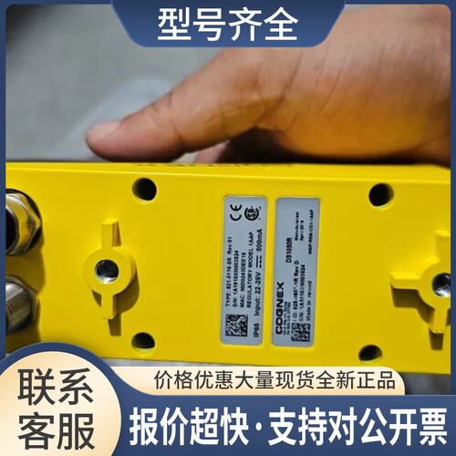 DS1050R 9新 功能包好议价