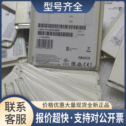 6AV2181-8XP00-0AX02GB SD储存卡6AV2 181-8XPOO-OAXO议价