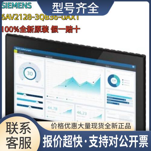 MTP1500显示屏6AV2128-3QB36-0AX16AV21283QB360AX1议价