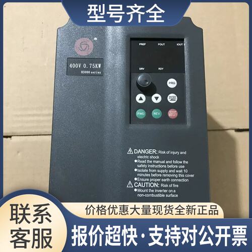 众辰通用变频器0.75KW 380V H3400A0D75K 质量保证议价