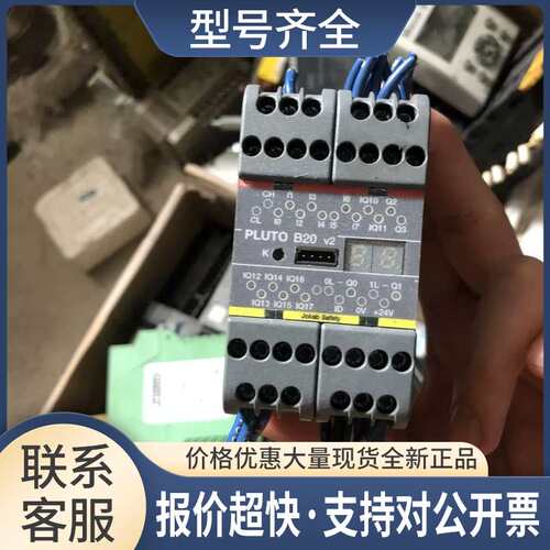 PLUT0 B20 V2 2TLA020070R4600  详情询问客服议价