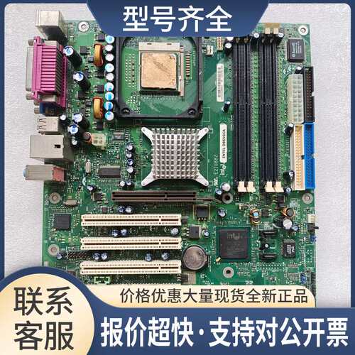 / D865GCA D865PECA 监控主板 5条PCI槽议价