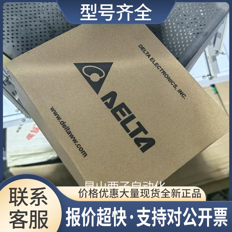 AH500系列工业总线模块AHRTU-DNET-5A实物拍摄议价