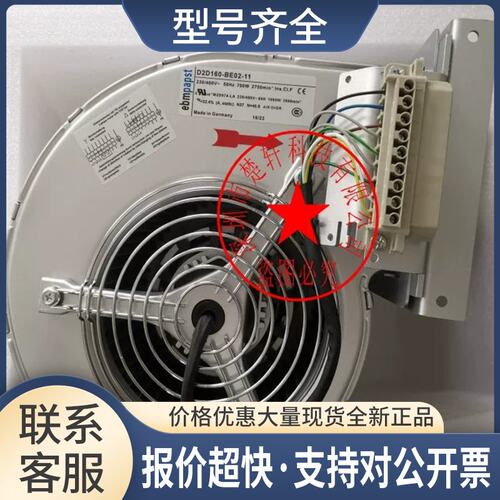D2D160-BE02-13-14 D2D160-BE02-11 M2D074-LA 650W议价
