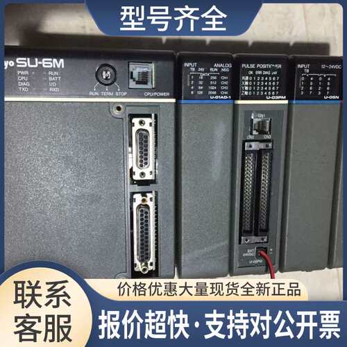 TI435CPU 405-8ADC-1 4DAC-2 405-15ABM U-08B D4-08B 议价