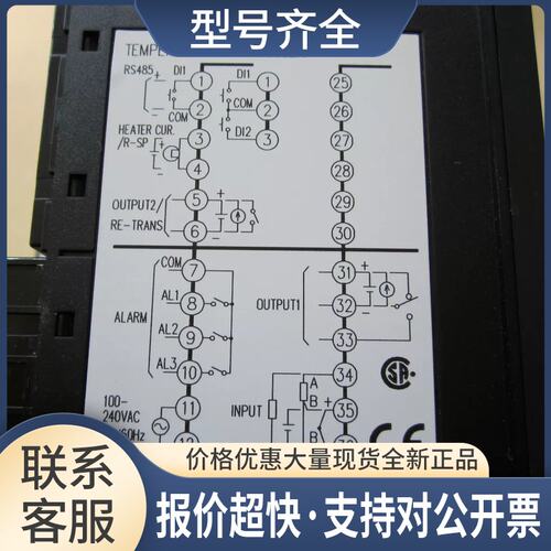 温控表PXR9TAY1-FWM00-C/PXR9TAY1-FVM00-C议价