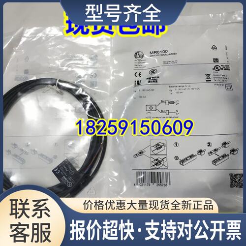 MK5900 MK5902 MN200S MN201S MN202S MN203S议价