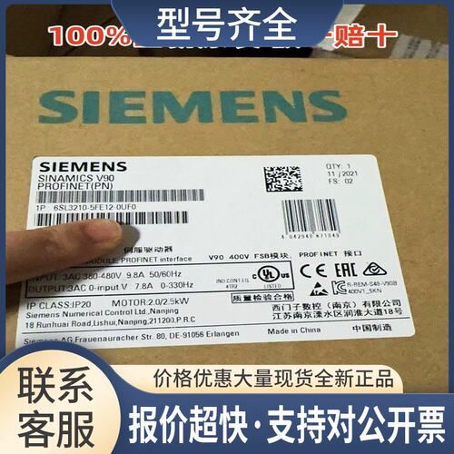 6SL3210-5FE12-0UF0伺服驱动器6SL32105FE120UF0议价