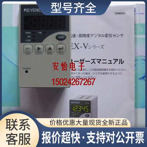 EX-V05 EX-VO5P EX-V10 EX-V10P EX-V64P EX-V02 EX-VO1P议价
