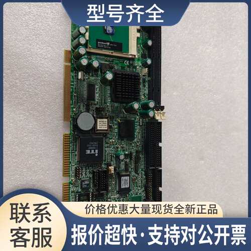 IAC-F688 C VER:1.1A 测试好发货议价