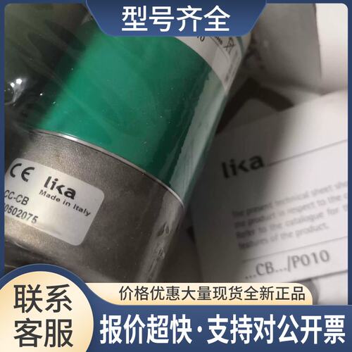 莱卡编码器 AMC5912/4096CB-15-PG/PO10/BR1-10 咨询议价