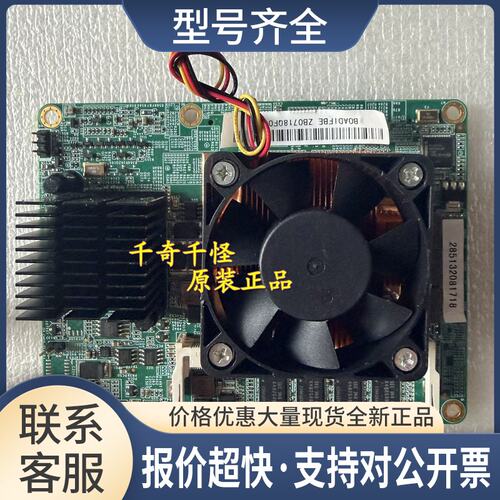 工控机主板 PRA-COM-QM67 版本V8.3 核心板 CPU模块板 上海议价