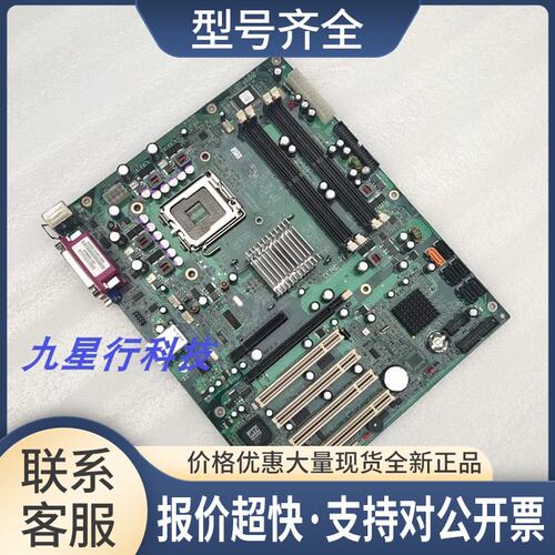 万全 T168 T468 G5 R150 服务器主板 P4BY-GL 11009634议价