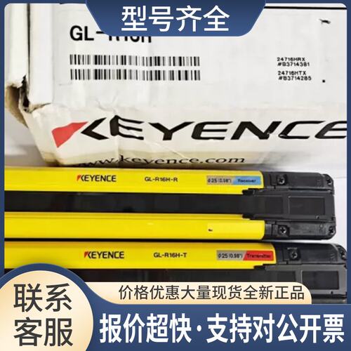 / GL-R16H/GL-R20H/GL-R24H/GL-R28H/GL-R32H安全栏议价