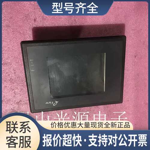 步科触摸屏MT506T MT506T 实物拍摄 质量保证议价
