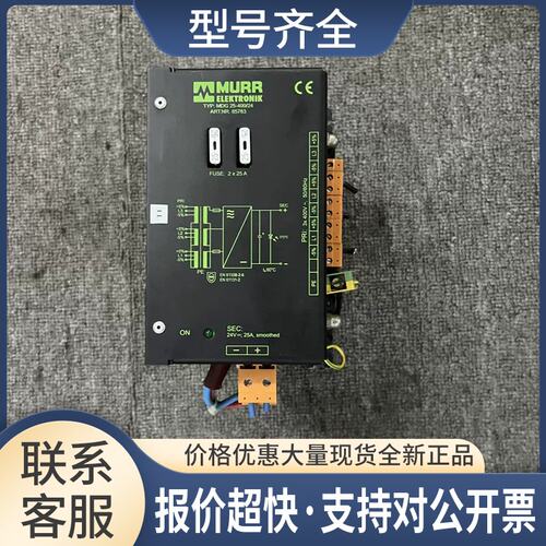 变压器 MDG 25-400/24 ART.NR.85783 质量保证实物议价