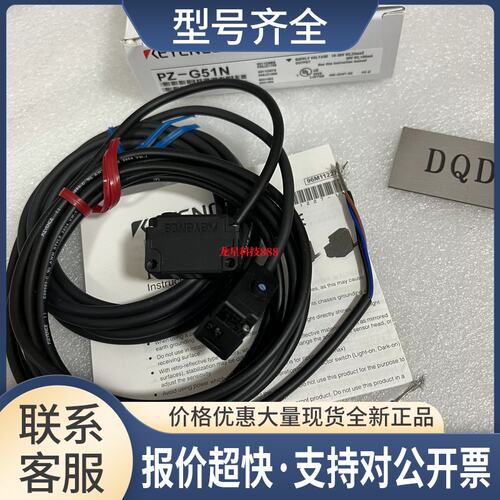 PZ-G42N PZ-G42P PZ-G51B PZ-G51CN PZ-G51CP PZ-G51N议价