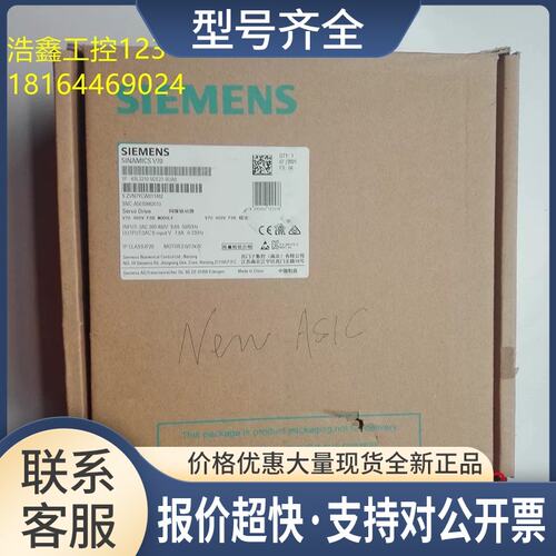 6SL3210-5DE21-9UA0 V70伺服驱动器2KW 议价240515议价