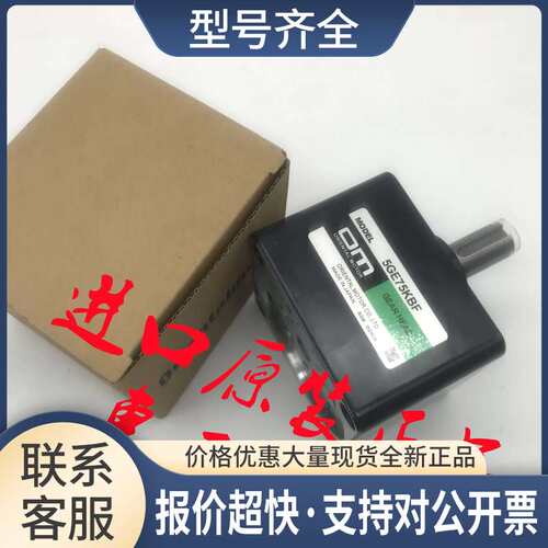 减速机5GE30KB 5GE75KB 5GE120KB 5GE36KB 5GE150KB 5GE60KB议价