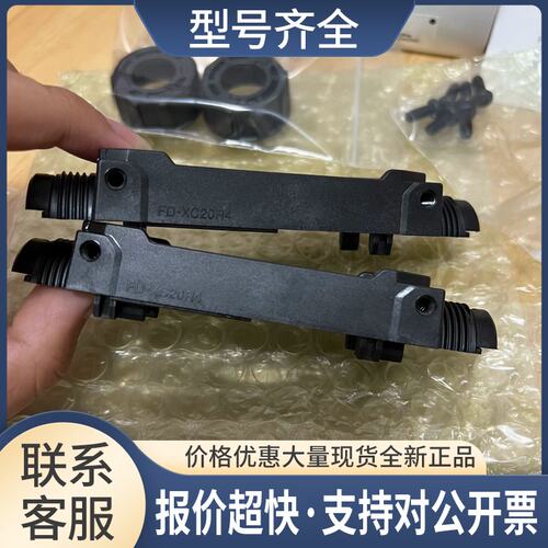 夹钳式流量传感器 FD-XC8R1 FD-XC8M FD-XC20R4 FD-XC20R3议价