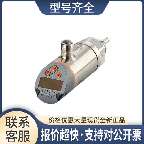 SA2000流量传感器，议价