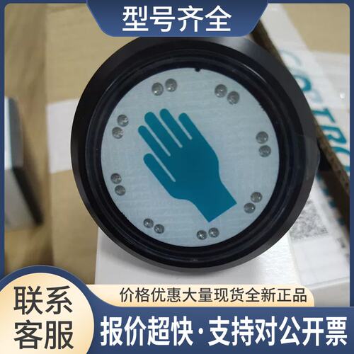 CAPTRON凯本隆CHT3-456P-H/TG-SR触摸按钮开关传感器议价