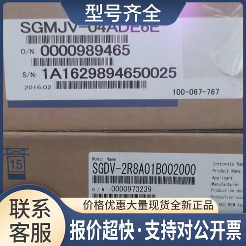 SGMJV-04ADE6E SGDV-2R8A01B00200议价