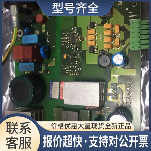 J31070-A5518-F004-B1-85 A5E00121222议价