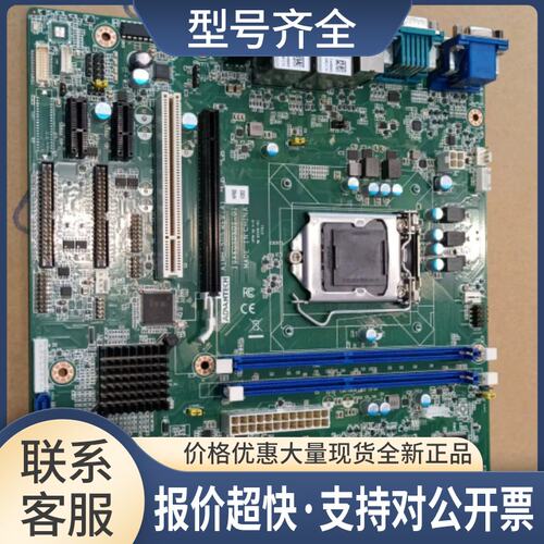 ADVANTECH AIMB-505 工控机主板 工控主板 支持5代cpu 议价议价