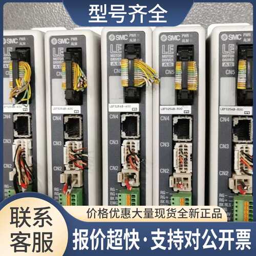 LECA6N1-LEFS25AB-400/500 LECP6N1-LEFS32A-300 控制器议价
