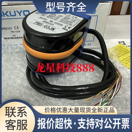 北阳PBS-03JN DMS-GB1-Z35 DMS-GB1-Z28 PBS-03RN雷达传感器议价