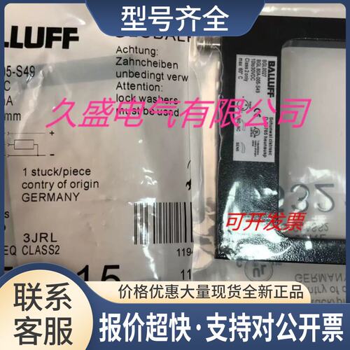 槽型光电传感器BGL002C BGL 100A-001-S49接近开关议价