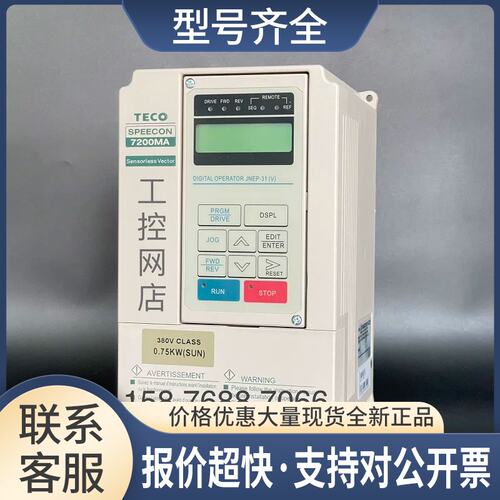 台湾变频器JNTMBGBB0001AZSUN/T310-4001-H3C议价