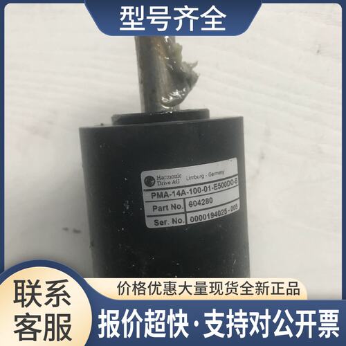 53-124681-001HARMONICDRIVE AG PMA-14A-100-01-E5000DO-B D议价