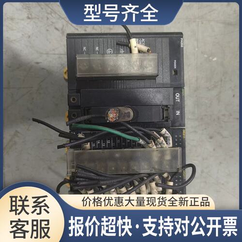 PLC模块CJ1W-PA202 CJ1W-II101 CJ1W-OC211质量好议价