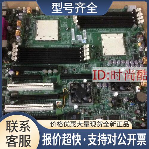 H8DCE-HT 940针服务器工作站主板 H8DCE-HT主板议价