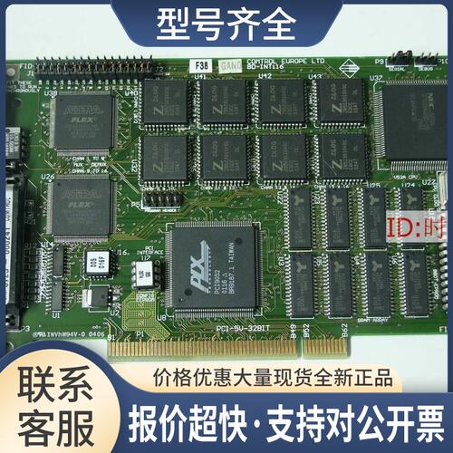 工业采集卡 PCI-5V-32BIT 98725-3 采集卡 BD-INTi16 议价议价
