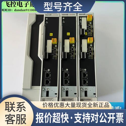 驱动器XMS2-W0030ANN-02NETM5NNNN-S03RSN2NNNN5NN 请议价